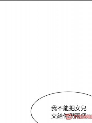 妹妹真善良 1-25話 完_006_044