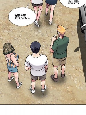 妹妹真善良 1-25話 完_006_049