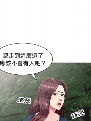妹妹真善良 1-25話 完_006_068