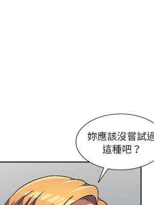 妹妹真善良 1-25話 完_006_126