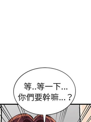 妹妹真善良 1-25話 完_007_000