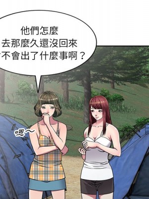 妹妹真善良 1-25話 完_007_016