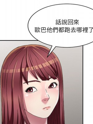 妹妹真善良 1-25話 完_007_018