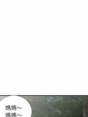 妹妹真善良 1-25話 完_007_067