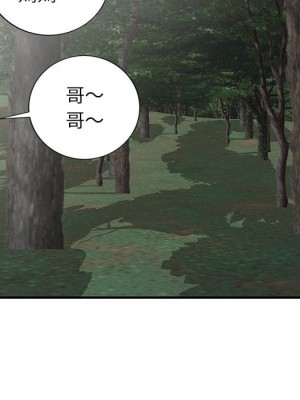妹妹真善良 1-25話 完_007_068