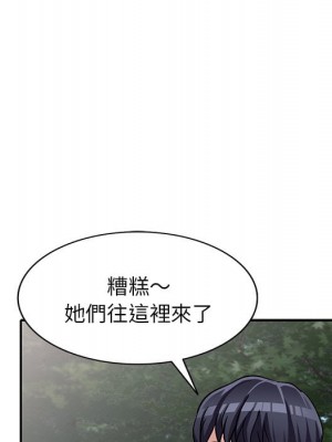 妹妹真善良 1-25話 完_007_069