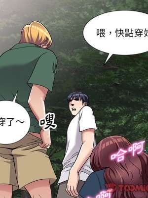 妹妹真善良 1-25話 完_007_074