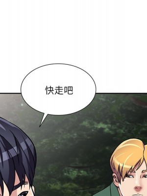 妹妹真善良 1-25話 完_007_076