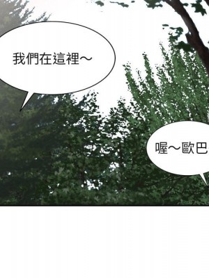妹妹真善良 1-25話 完_007_083