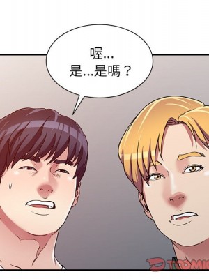 妹妹真善良 1-25話 完_007_097