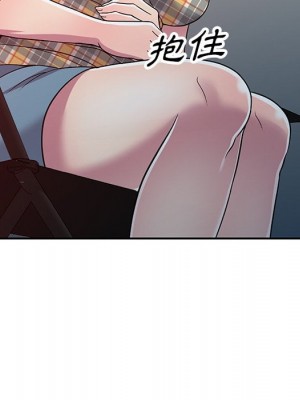 妹妹真善良 1-25話 完_007_104