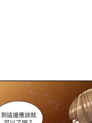 妹妹真善良 1-25話 完_007_125