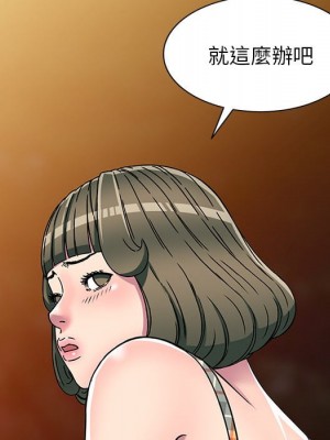 妹妹真善良 1-25話 完_007_131