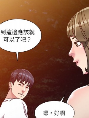 妹妹真善良 1-25話 完_008_005
