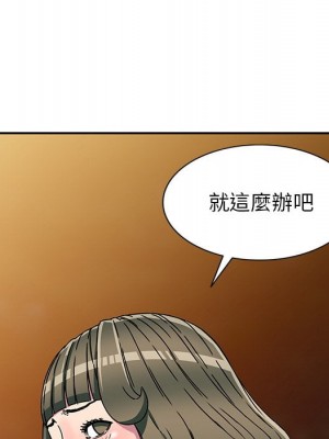 妹妹真善良 1-25話 完_008_010