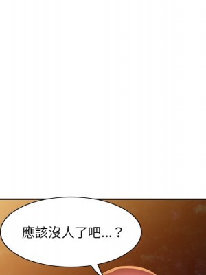 妹妹真善良 1-25話 完_008_058