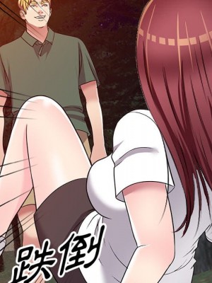 妹妹真善良 1-25話 完_009_050