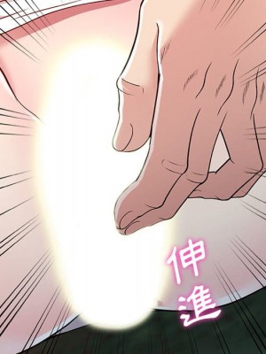 妹妹真善良 1-25話 完_009_059