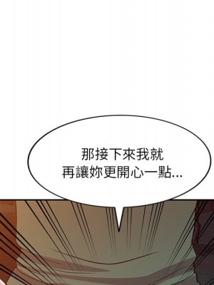 妹妹真善良 1-25話 完_009_076