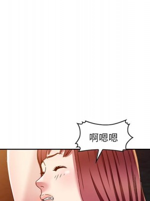 妹妹真善良 1-25話 完_009_078