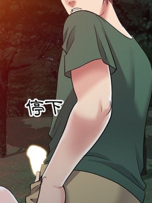 妹妹真善良 1-25話 完_009_096