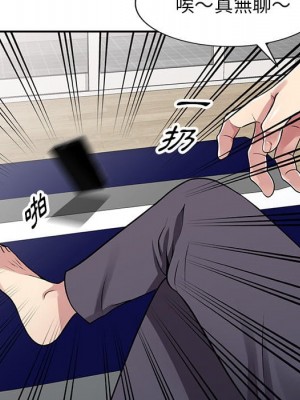 妹妹真善良 1-25話 完_010_023