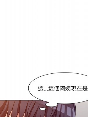 妹妹真善良 1-25話 完_010_131