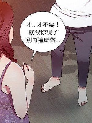 妹妹真善良 1-25話 完_011_031
