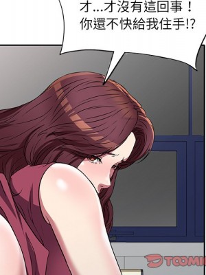妹妹真善良 1-25話 完_023_027