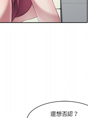 妹妹真善良 1-25話 完_023_028