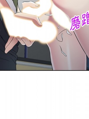 妹妹真善良 1-25話 完_023_032