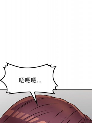 妹妹真善良 1-25話 完_023_033