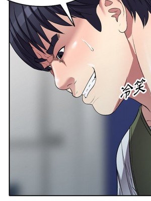 妹妹真善良 1-25話 完_023_036