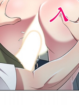 妹妹真善良 1-25話 完_023_041
