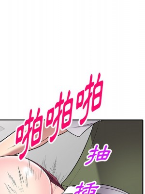 妹妹真善良 1-25話 完_023_047