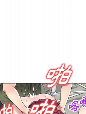 妹妹真善良 1-25話 完_023_049