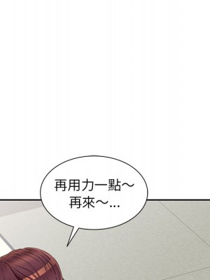 妹妹真善良 1-25話 完_023_056