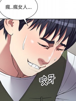 妹妹真善良 1-25話 完_023_059