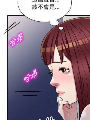 妹妹真善良 1-25話 完_023_066
