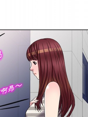妹妹真善良 1-25話 完_023_068