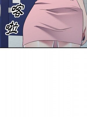 妹妹真善良 1-25話 完_023_073