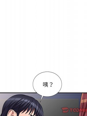 妹妹真善良 1-25話 完_023_074