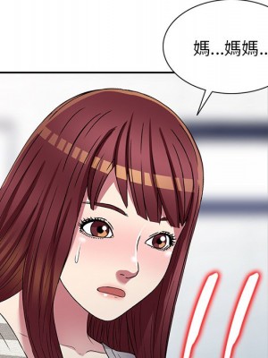 妹妹真善良 1-25話 完_023_077