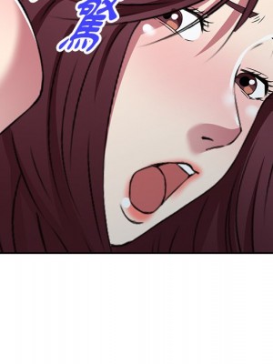 妹妹真善良 1-25話 完_023_080