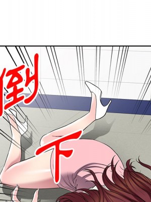 妹妹真善良 1-25話 完_023_084