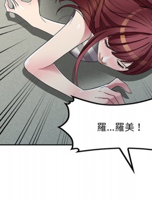 妹妹真善良 1-25話 完_023_085