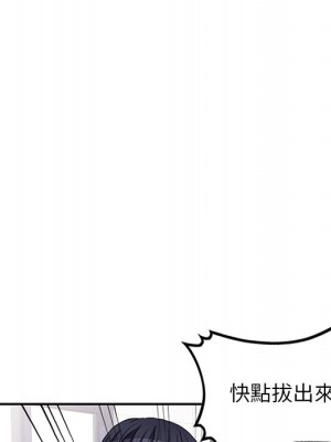 妹妹真善良 1-25話 完_023_086