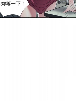 妹妹真善良 1-25話 完_023_088