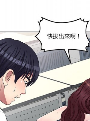 妹妹真善良 1-25話 完_023_089