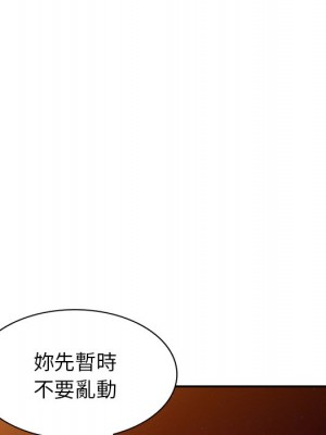 妹妹真善良 1-25話 完_023_091